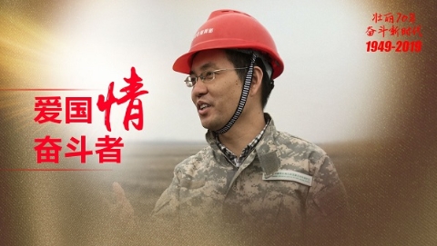 爱国情 奋斗者｜坚守滩涂20载 守望万鸟归去来