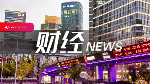 逐个击破企业开户过程中的堵点痛点 招行持续优化营商环境